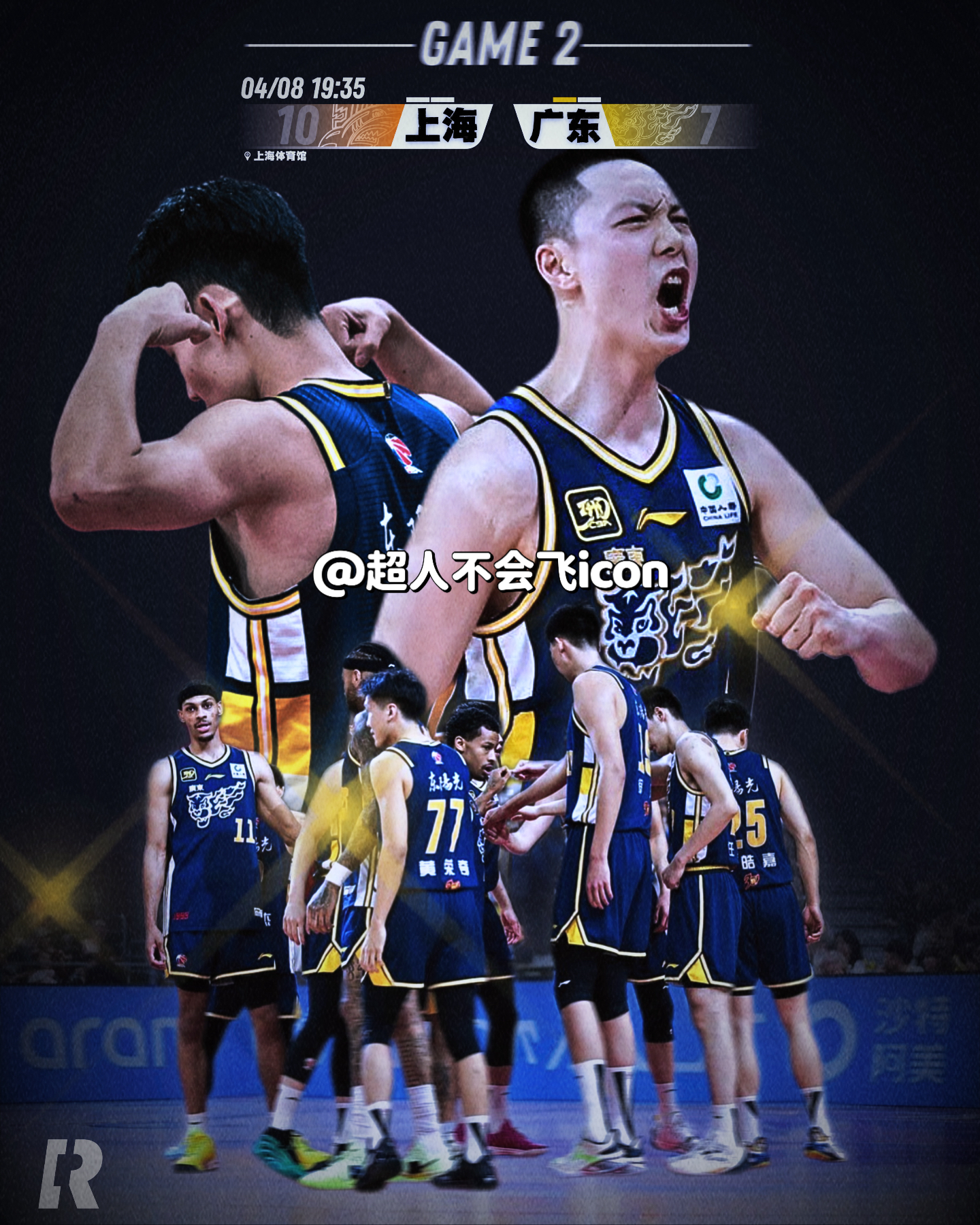 爱游戏娱乐-包含赛地聚焦——CBA常规赛清晨热度飙升，芝加哥公牛伤情更新，震撼外界，阵容厚度经受考验的词条